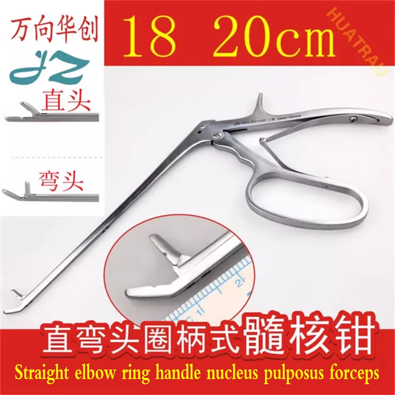 Admiralty medical nucleus pulposus forceps 18 20cm straight elbow ring handle type nucleus pulposus remover spine orthopedic ins