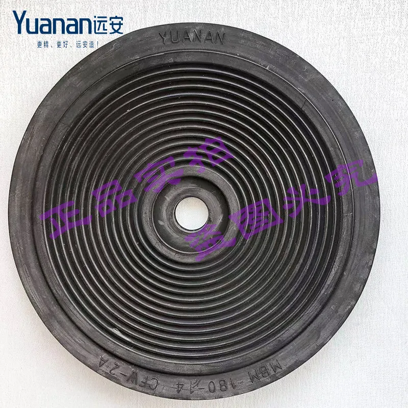 Yuanan constant pressure valve spare valve AE CPM-2 constant pressure regulating diaphragm valve diaphragm composite diaphragm