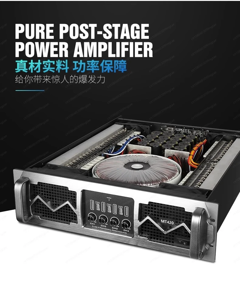 MT Amplifier Series Wedding Stage Performance High-power Post-level Professional Playback