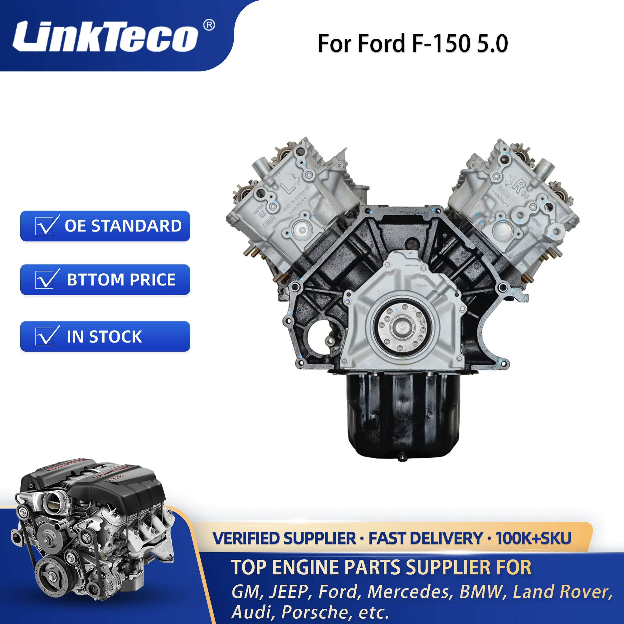 مجموعة محرك Linkteco V8 عالية الجودة لفورد F-150 5.0L 2015-2017 300-9650 M-6007-M50DAUTO