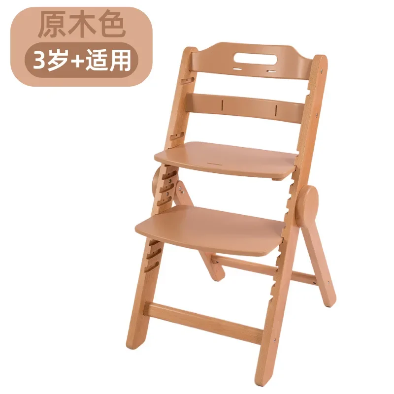 

Solid Wood Children's Growth Chair Baby Dining Chair Multifunctional Adjustable Beech Wood Adult Chair High Legged