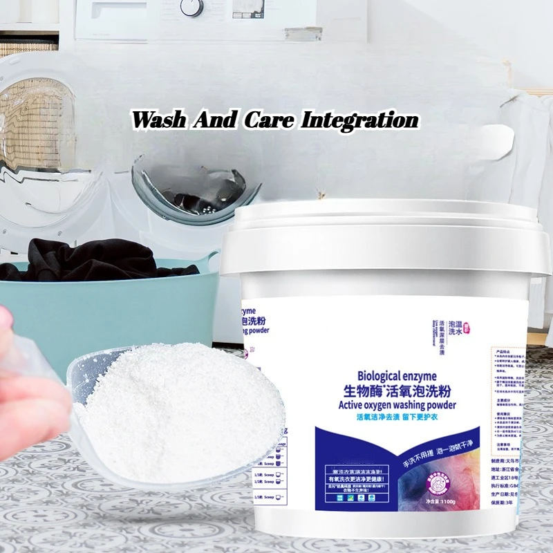 مزيل البقع القوي، التبييض، منظف الغسيل، أداة تبييض، مزيل البقع، منظف رغوة الأكسجين النشط، الاستخدام المنزلي