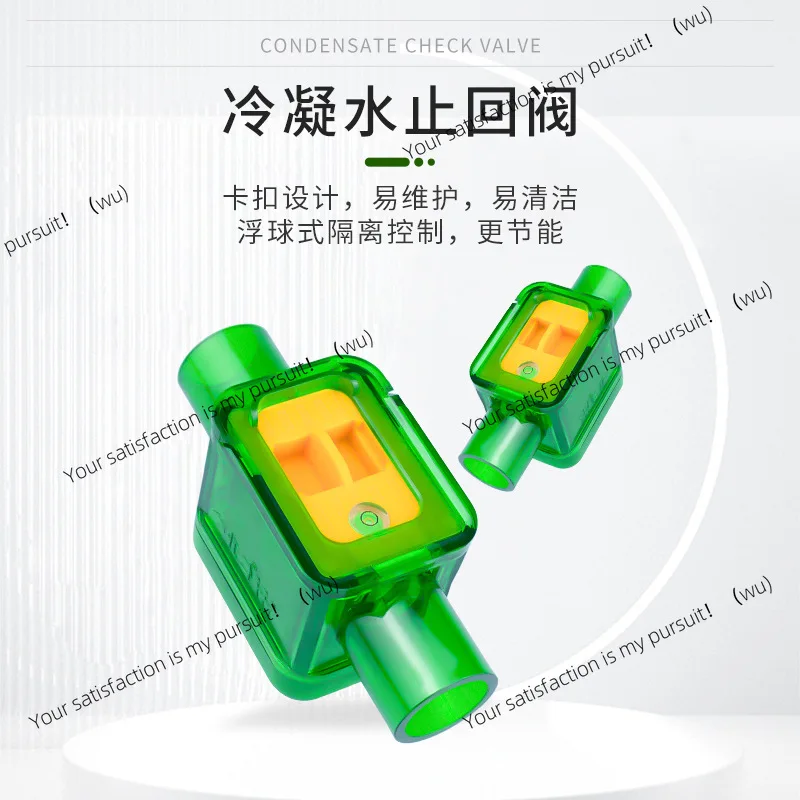 Air conditioning drain three-proof valve Pipeline return single check valve Drain pipe Air blocking valve Anti-mosquito