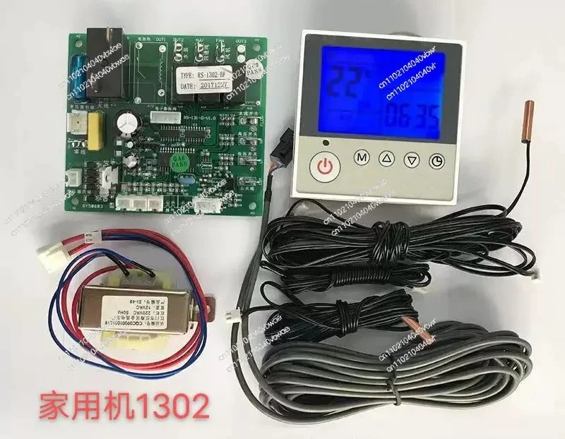 Household solar air heat pump water heater main board universal board computer control circuit board full set