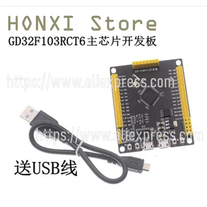 1 szt. Wbudowanej płyty rozwojowej STM32F103RCT6 do nauki klucza do moduł minimum system board seryjnego monitor TFT pobierania