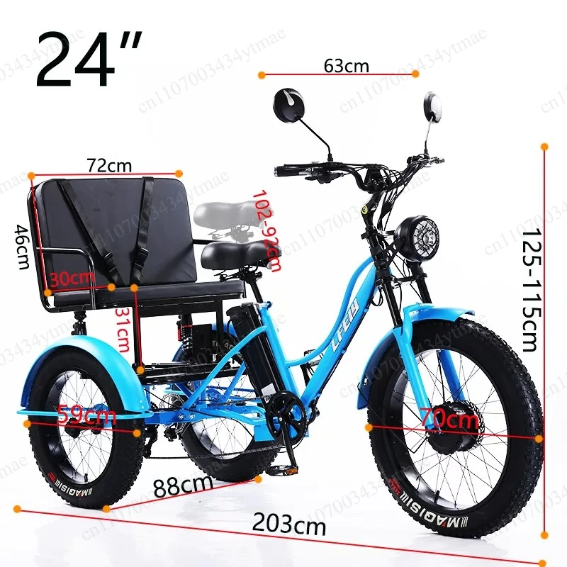 20 Inch Variable Speed Electric Pedal Tricycle Light Moped With Basket For Snow Daily Cargo Use