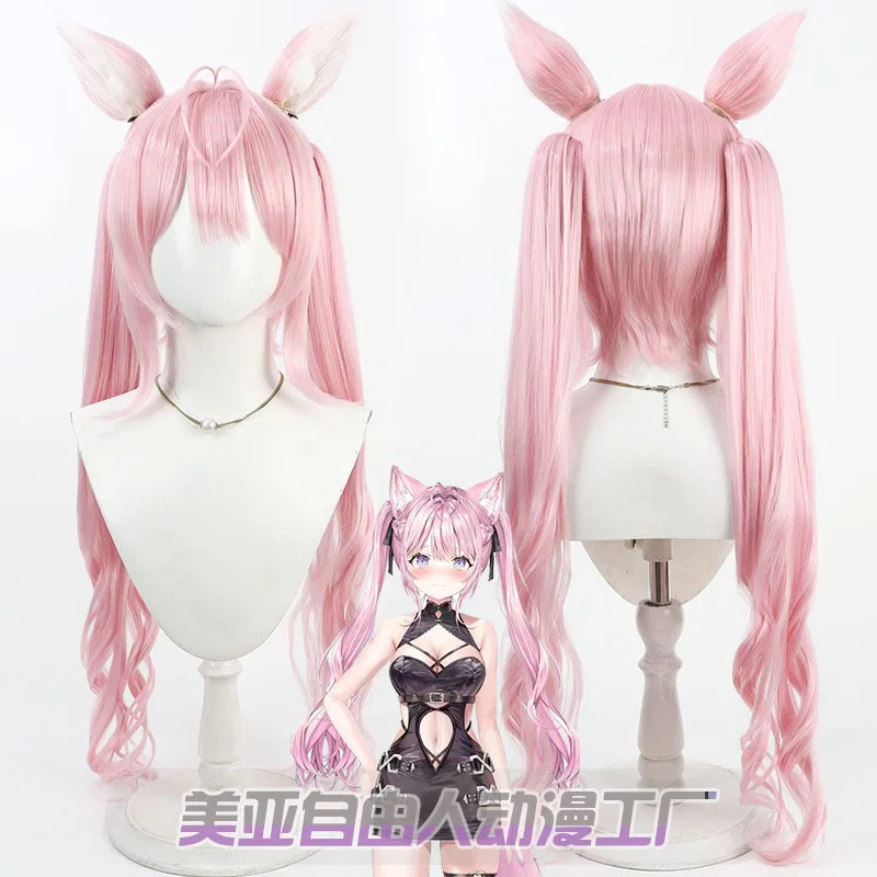 

Virtual YouTuber VTuber Hololive Hakui Koyori Cosplay Wig with Ears Long Heat Resistant Synthetic Hair Halloween Party Role Play