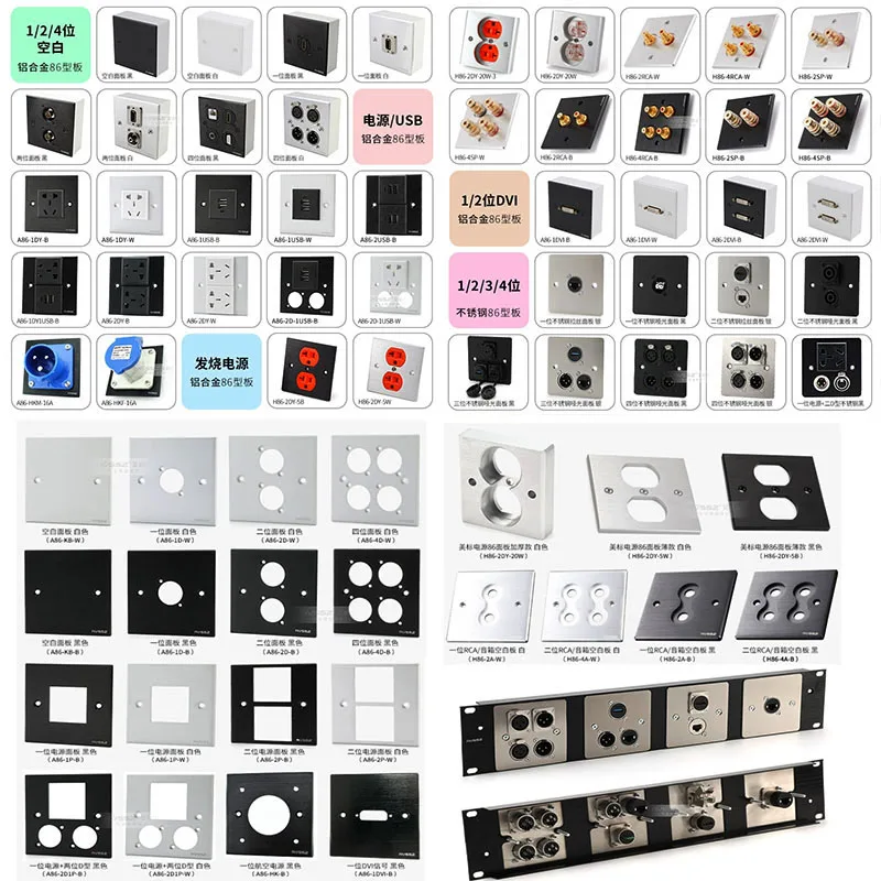 Pusta płytka ścienna ze stopu aluminium typu 86, 1-4 porty – Puszka AV w stylu D na gniazda XLR/RCA/Audio Video/Power Outlet