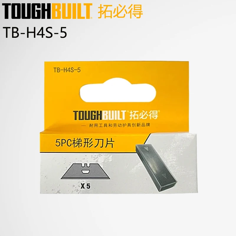 TOUGHBUILT TB-H4S-5/TB-H4N-5/TB-H4S30-80 Multi Purpose Sturdy Universal Blade Horn Blade Trapezoidal Blade 30 Piece Sets