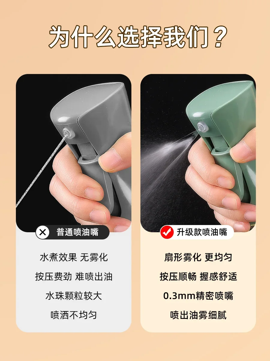 pot atomized air fryer oils spray bottle leak-proof household kitchen glass pressing oil pot does not hang Oils