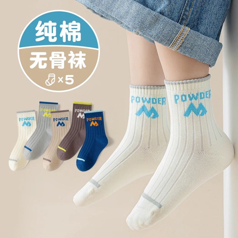Autumn mid-calf socks for boys, odor-resistant and sweat-absorbing cotton socks, soft and comfortable, perfect for stylish outfi