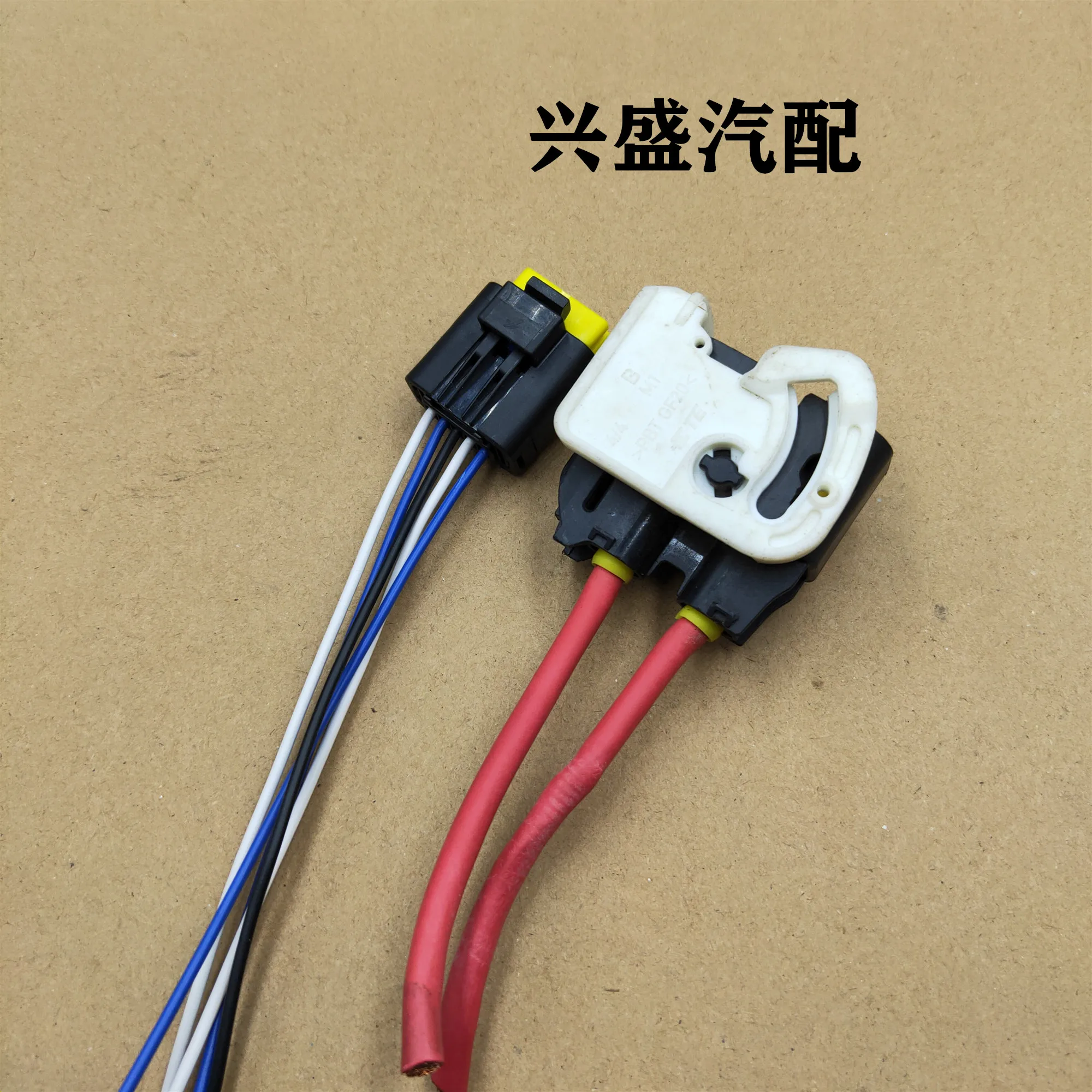 1pc for Peugeot 301 307 308 408 508 Citroen C4 C-quatre C4L C5 C6 electronic booster pump plug cable