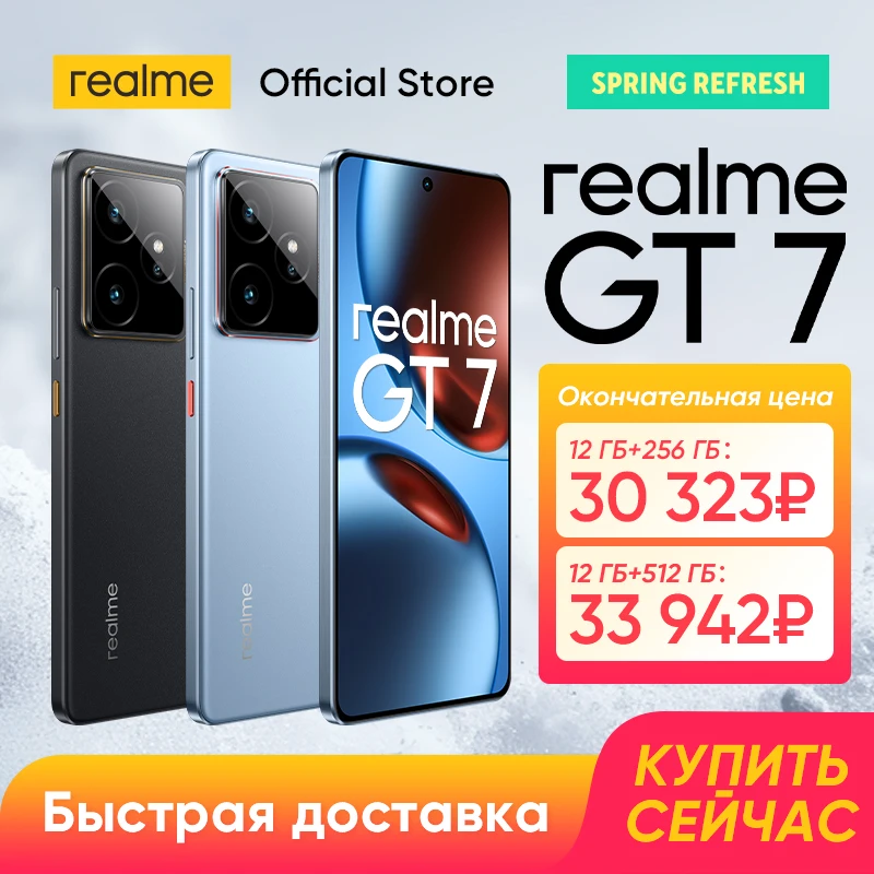 realme GT 7 5Gスマートフォン、Dimensity 9400eチップセット、6.78インチ120Hz 1.5K AMOLEDディスプレイ、7000mAhバッテリー、120W急速充電、50MP Sonyカメラ搭載