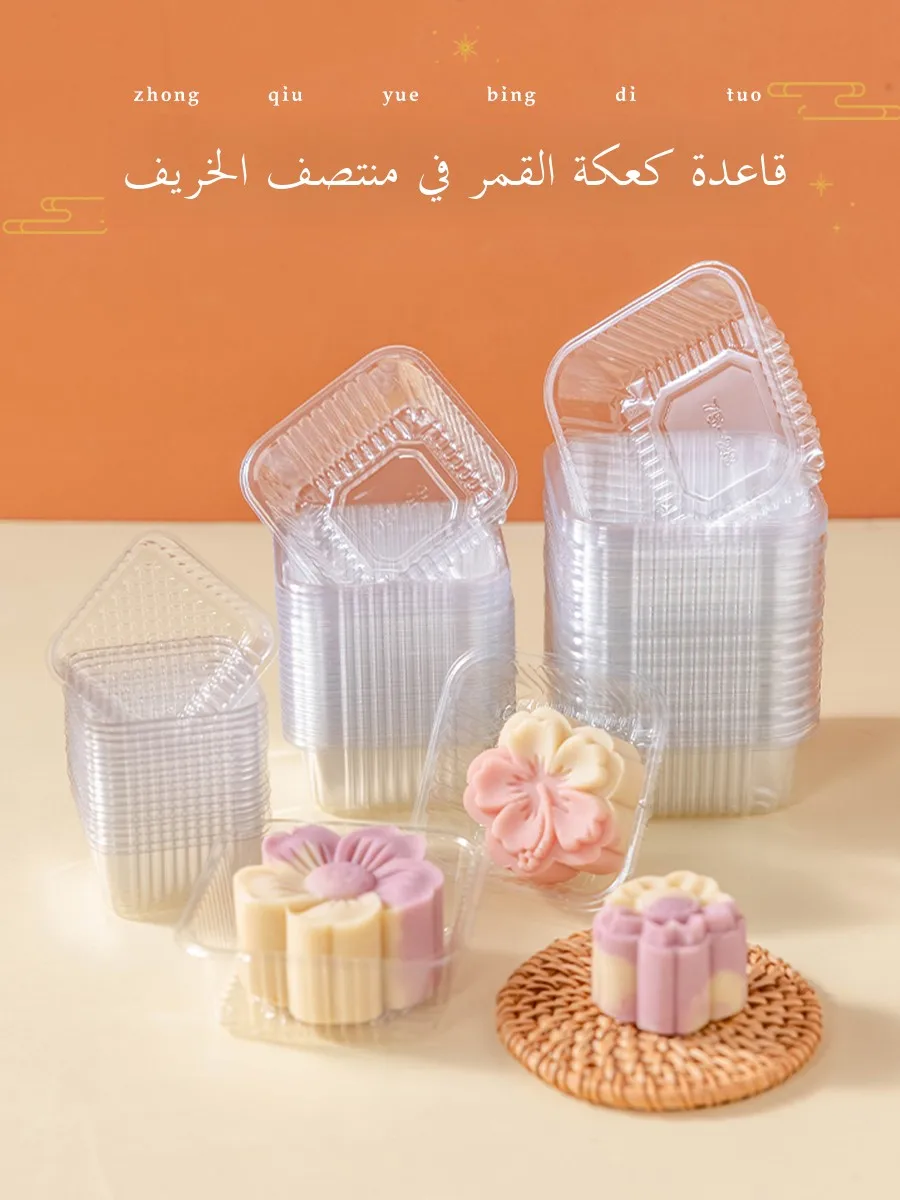 Caja de embalaje de plástico ensado para pastel de luna con bandeja base transparente, para pastel de judía verde y pastel...