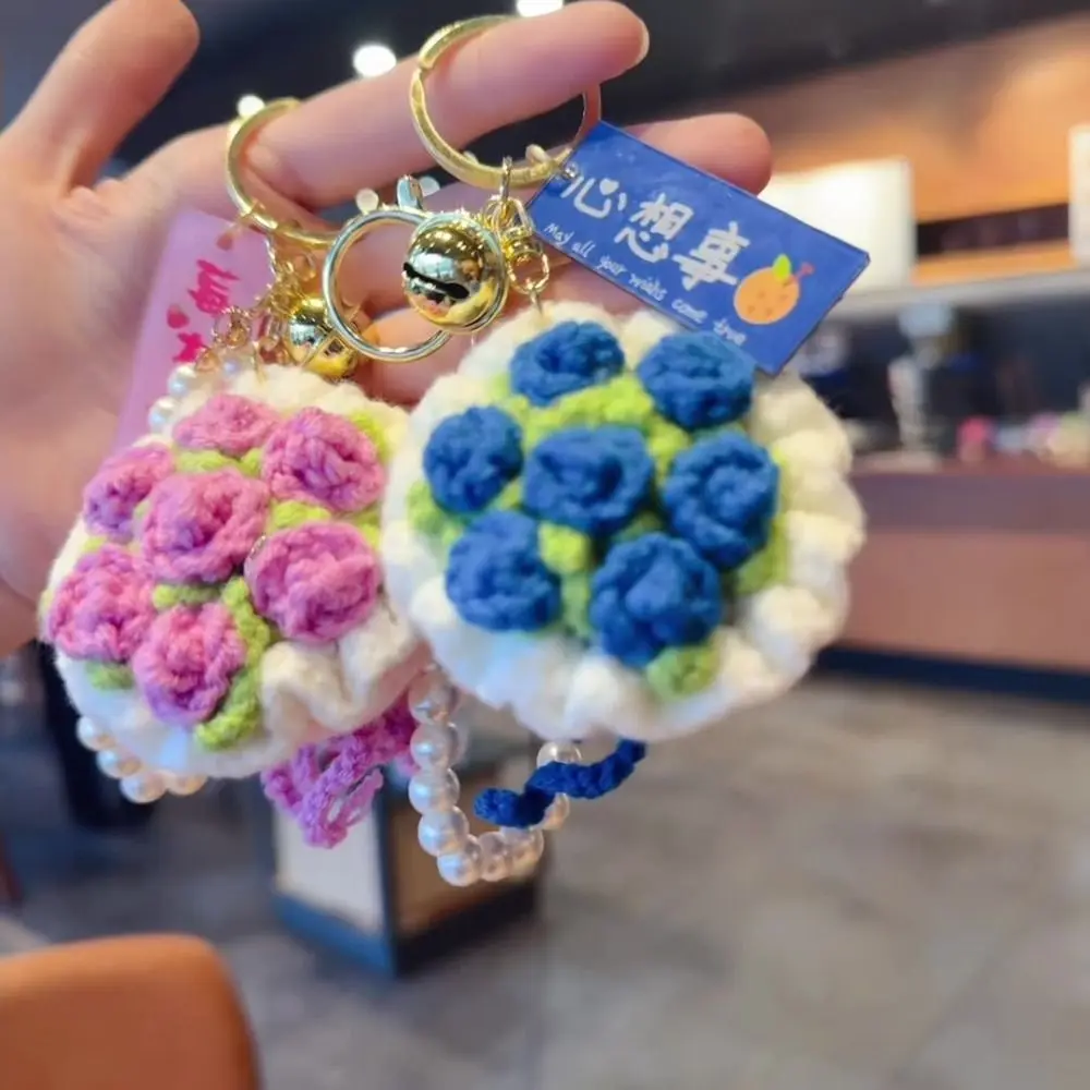Модный сладкий цветочный букет, брелок с розой, вязаный цветок, кулон, жемчужная сумка, подвесной автомобильный брелок для ключей, подарки
