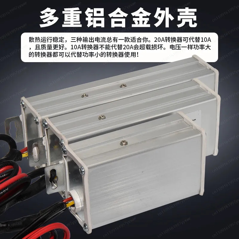 conversor-de-energia-dc-dc-36-72v-15a-transformador-de-tensao-redutora-para-veiculos-eletricos-acessorio-para-scooter-e-bike-fonte-de-alimentacao