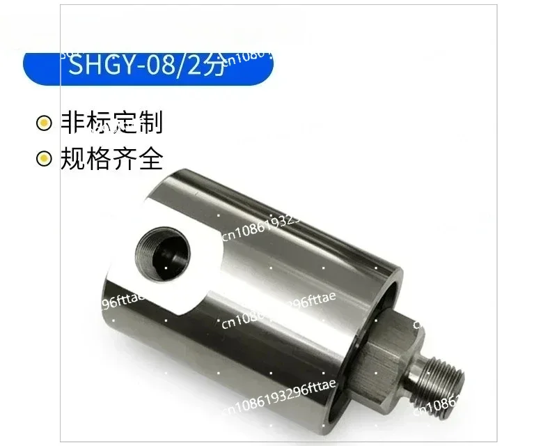 

High Quality High-pressure 304 Stainless Steel Rotary Joint, Car Washing Machine, Pipe Roller, Hydraulic Universal Rotary Joint