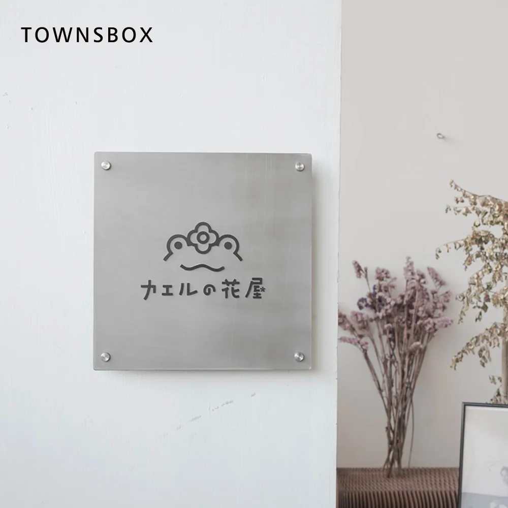 

Japanese Stainless Steel Billboard Company's Name Board Creative Door Signboard Door Wall Hang Sign Plate