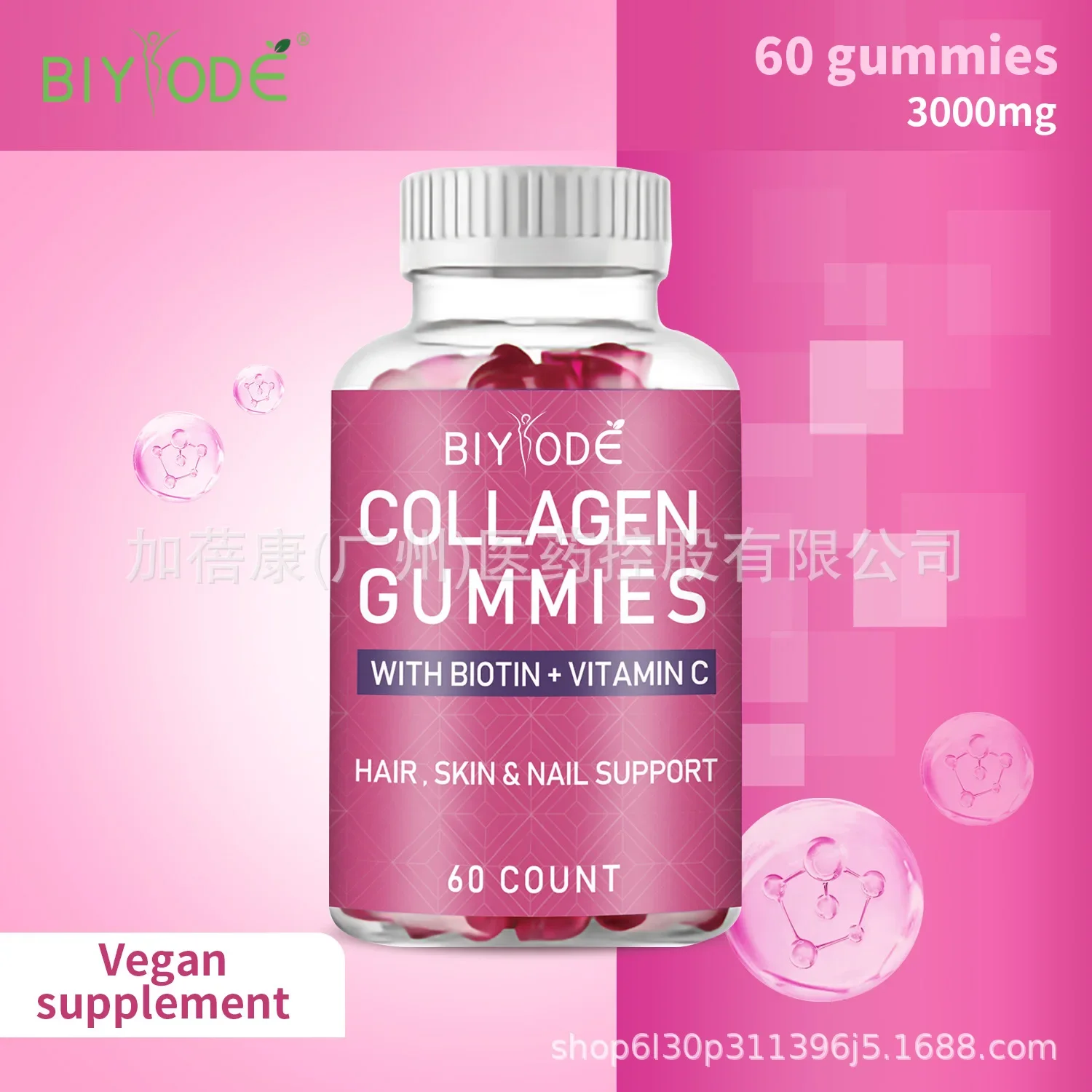 

1 bottle of collagen gummies to enhance immunity improve skin condition supplement dietary fiber and provide nutrition