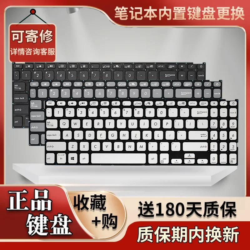 

For Asus X509 M509 Y5200F Y5200FB Y5000F fl8700f FL8700 keyboard
