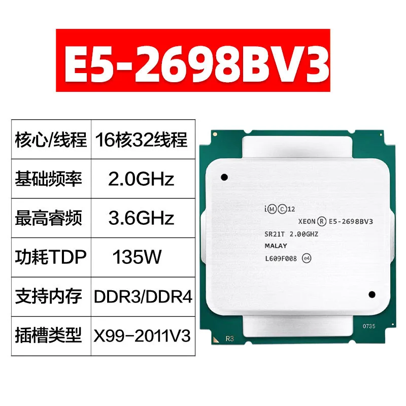 Xeon E5-2698BV3 E5 2698B V3 16-core 32-thread 2.0GHz LGA 2011 processor CPU Support DDR3/DDR4 memory
