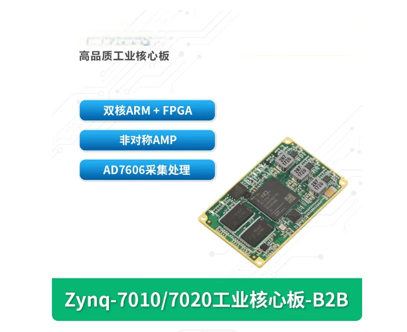 

Chuanlon Zynq7020 Industrial Core Board, Zynq7000, Zynq7010, ARM + FPGA