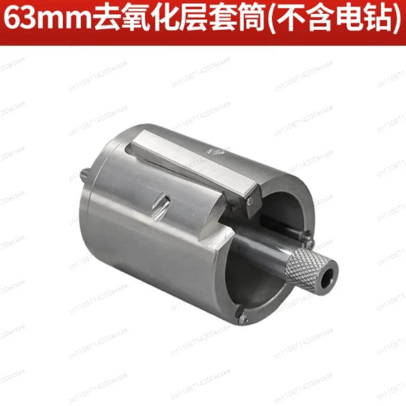 Patented pipe scraper Amall dimension for narrowest welding 63-110 Turbo scraper