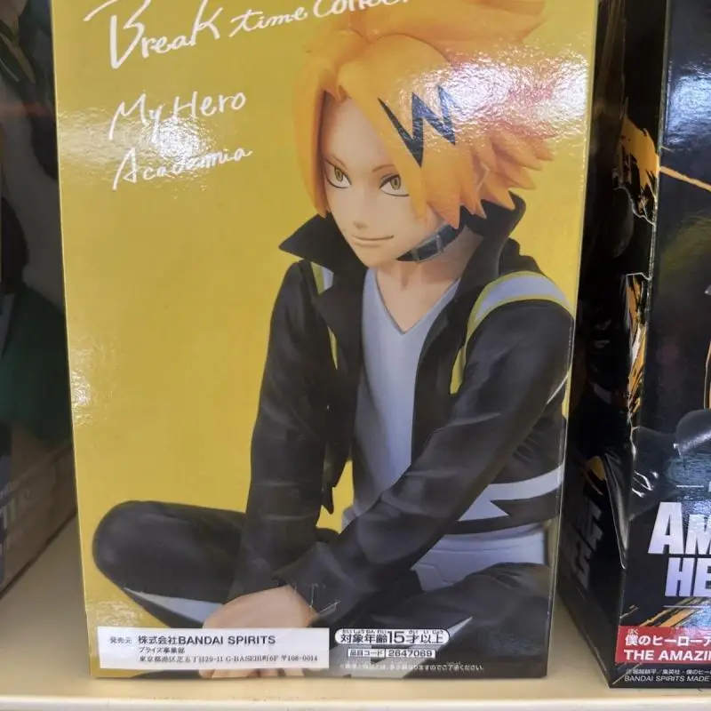 In Stock My Hero Academia Kaminari Denki Bandai Banpresto Original