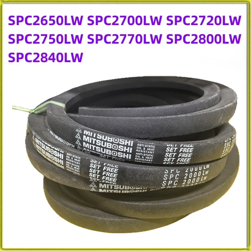 

1 шт. Японский промышленный клиновой ремень SPC2650LW SPC2700LW SPC2720LW SPC2750LW SPC2770LW SPC2800LW SPC2840LW (балластный ремень)
