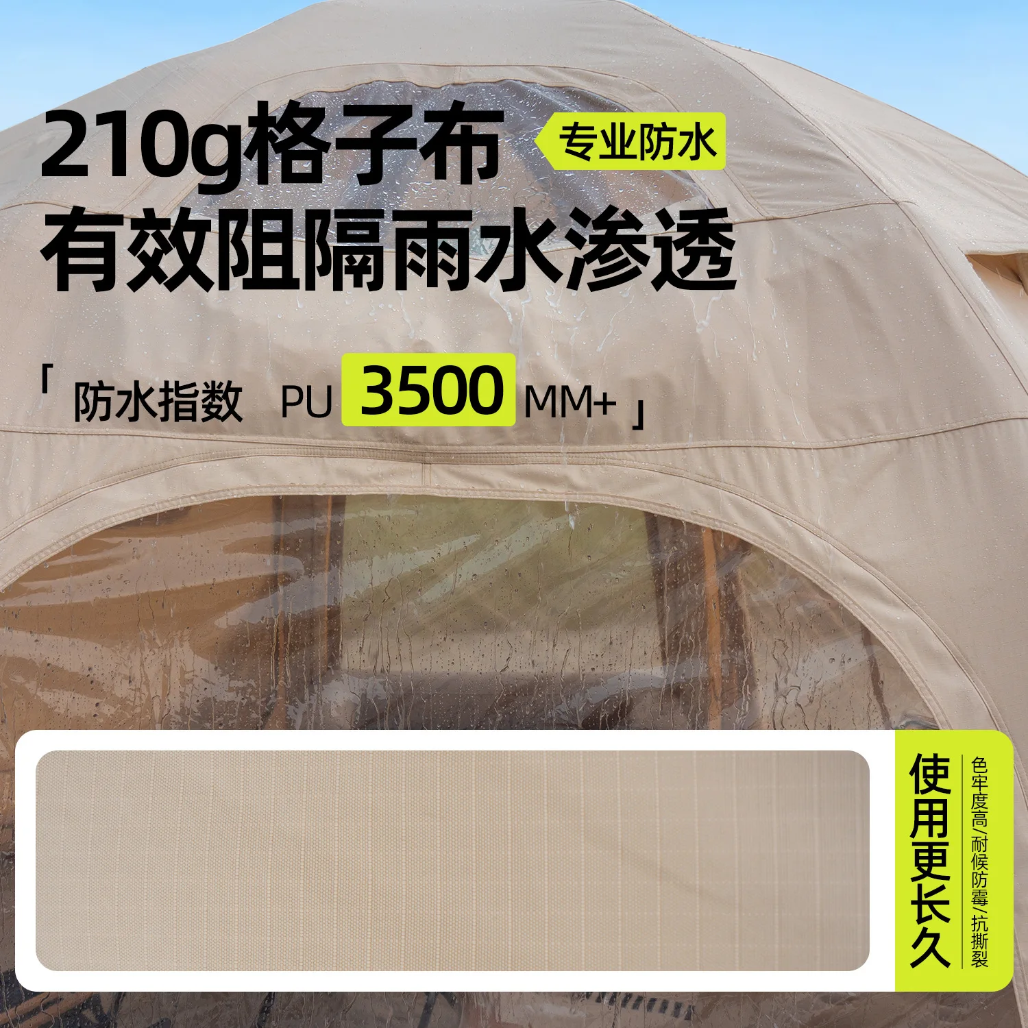 Weatherproof Spherical Inflatable Camping Tent - Large Multi-Person Outdoor Field Dome Tent for Family Use
