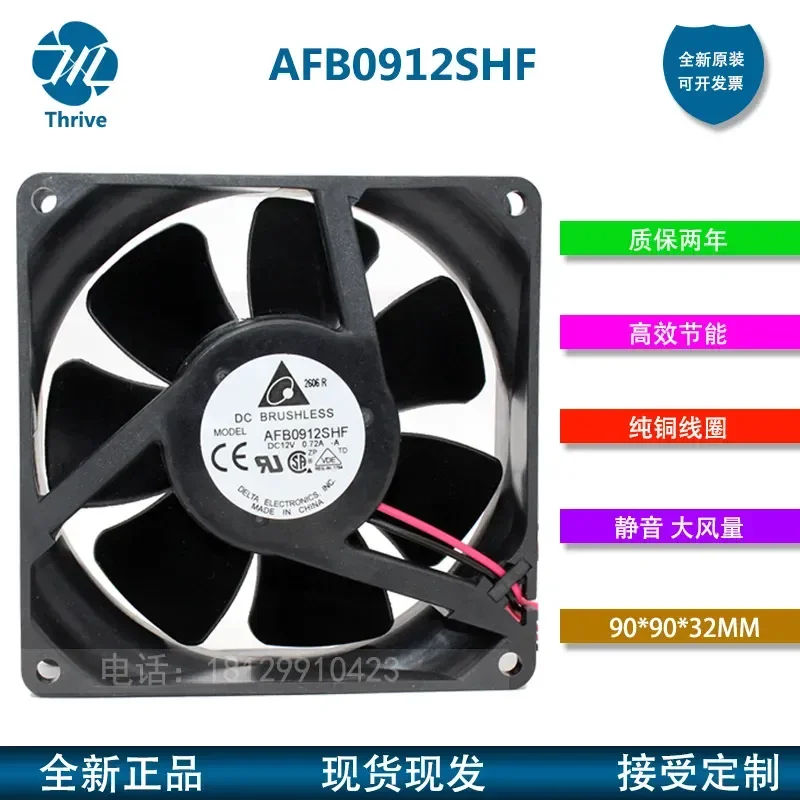 Delta AFB0912SHF 9032 12V 0.72A 9cm High Airflow Dual Ball Bearing Cooling Fan for Computer Server Power Supply