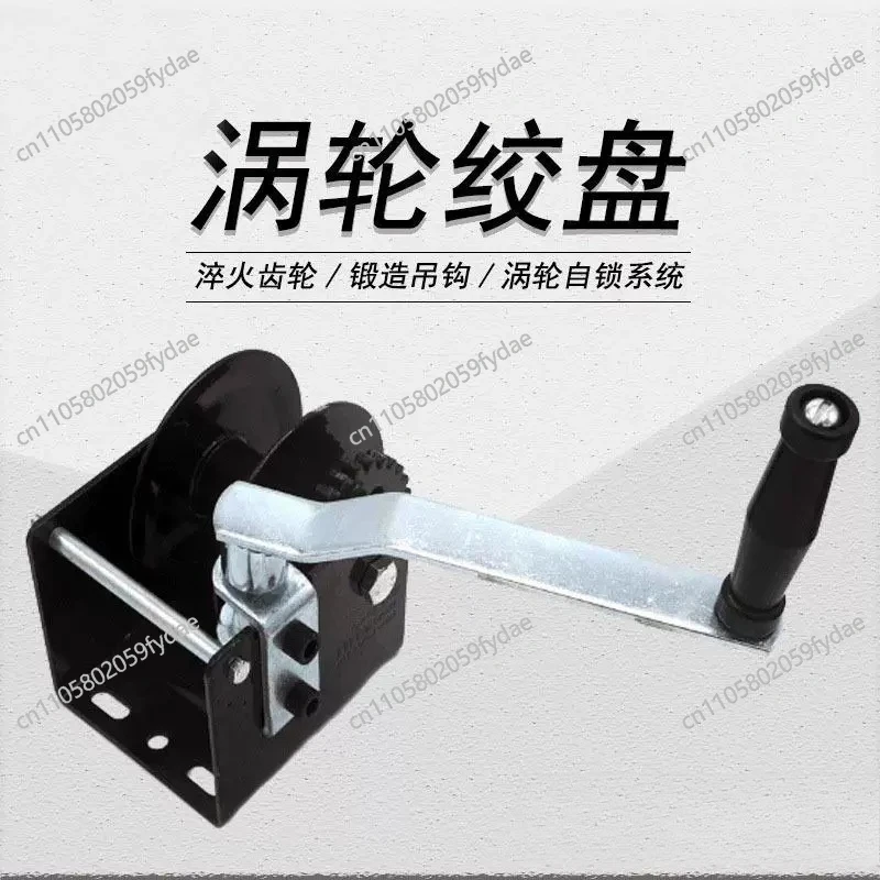 HOT SELLING Double-stem Bidirectional Turbine Winch with Hexagonal Wrench Safety Self-locking Turbine 1500 Lbs 750 Kg