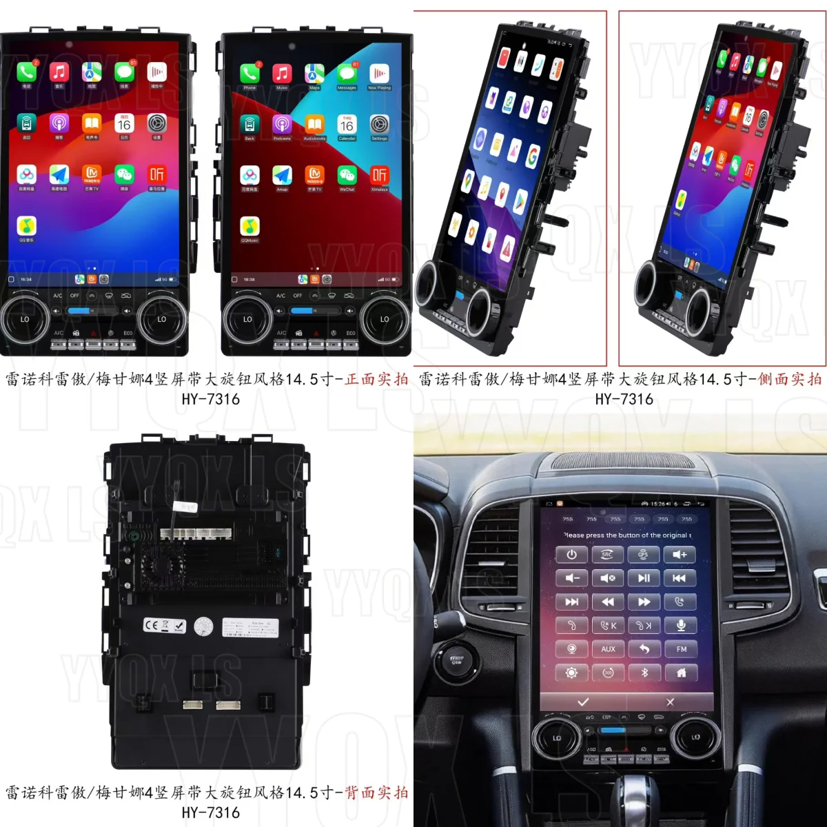 14.5" Car Radio For Renault Koleos Megane 4 Samsung SM6 Talisman 2016-2021 Android Multimedia Video Player  Wireless Carplay 4G view 4