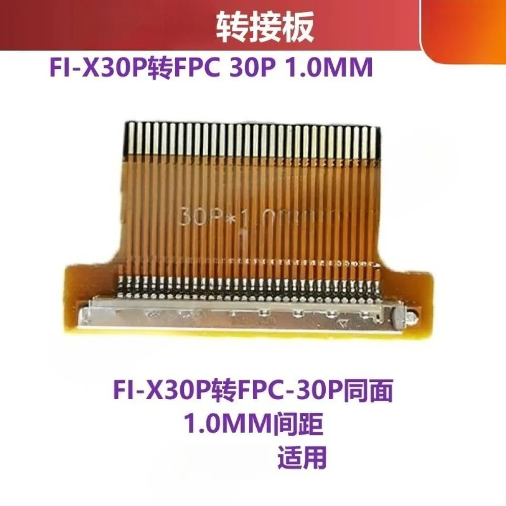 For LVDS Adapter Board FI-X30P To FPC 30P 1.0MM Flexible Cable Connector Same/Reverse Side (007)