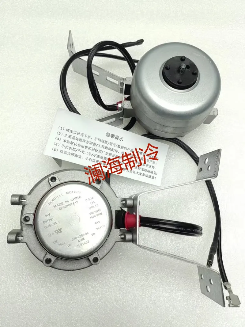 MOT04085 배기 장치 응축 모터 TRANE Trane 에어컨 SP-B9HULE12/050-0299-00