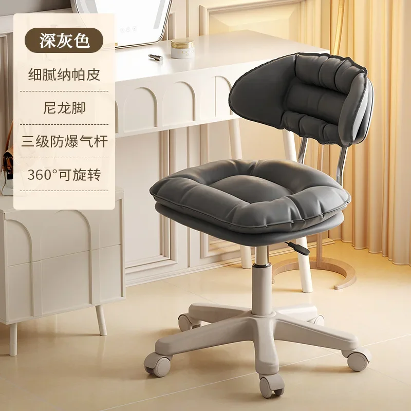 Home Makeup Chair Dressing Stool Bedroom Dressing Table Light Luxury Manicure Chair Backrest Rotatable Mobile Computer Chair