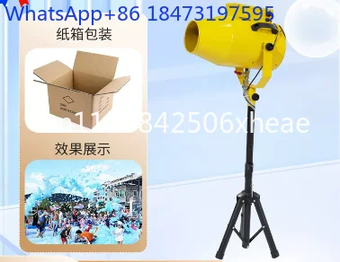 Cannon Bubble Foam Jet Machine for Pool Party Kindergarten Kid Shcool Child Waterpark Beach Summer 1000W