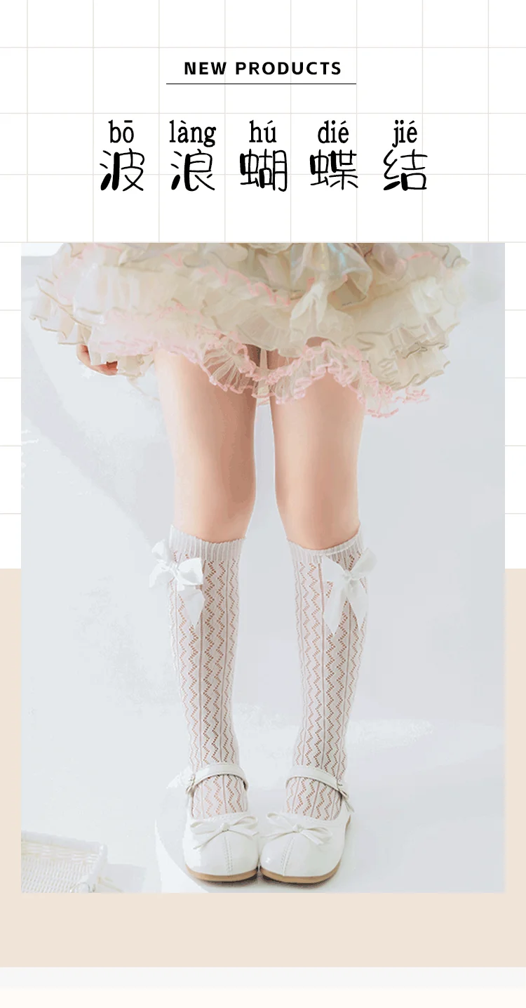 Süße Studenten-Lange Kawaii Socken Baby Kinder Geometrische Wellenförmige Overknee-Socken Prinzessin Lolita Mädchen Schleife Hohle Netzstrümpfe – Detail 1