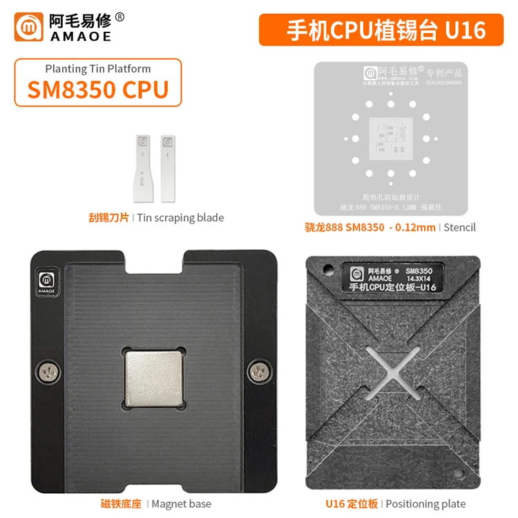 BGA Reballing Stencil for Qualcomm Snapdragon888/SM8350 Direct heating Precision square hole BGA stencil Tin planting platform