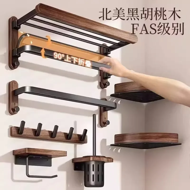

Walnut Foldable High-end Toilet Bathroom Set Device Rack Punching Free Space Aluminum Wall Mounted Bath Towel Rack