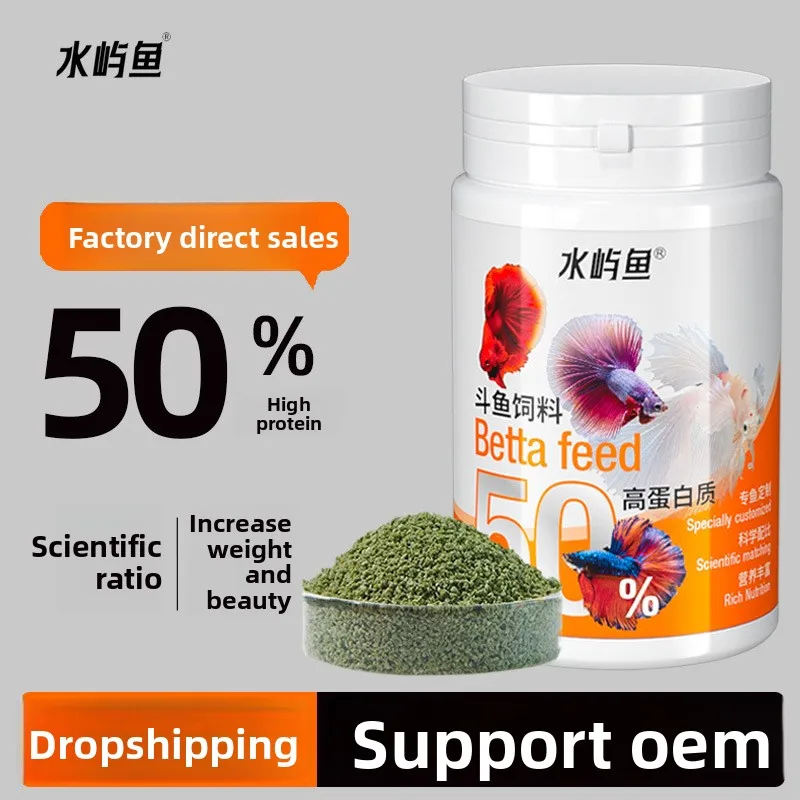 

Shuiyu Fish Betta Pro Formula - 50% High Protein Slow-Sinking Micro Pellets for Tropical Ornamental Fish