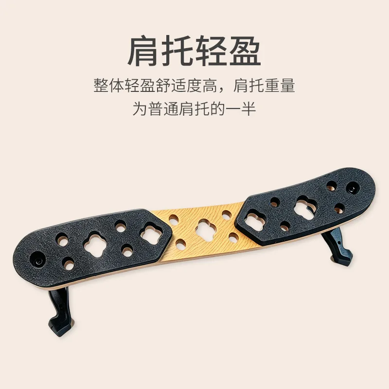Maple 4/4 Lightweight Violin Shoulder Rest, Professional Shoulder Pad, 2nd Generation, Solid Wood, Comfortable Design