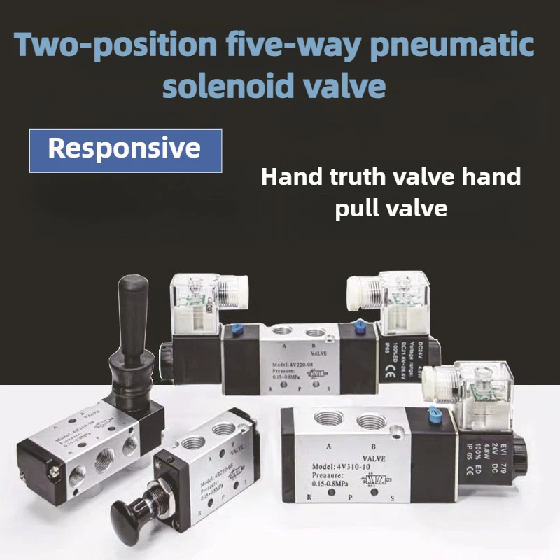 2-Way Pneumatic Sol…