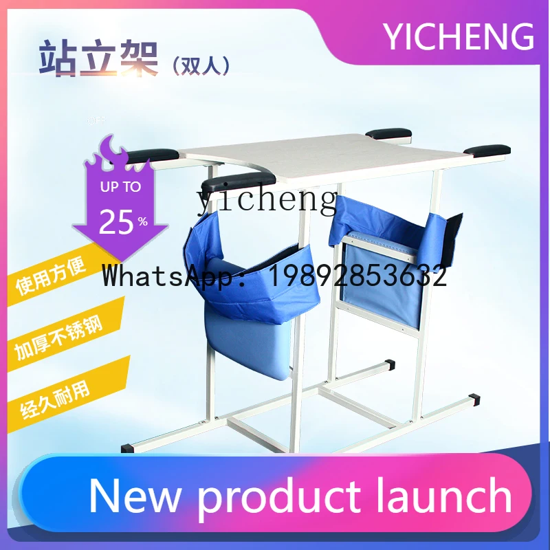 X2 Double Stand Elderly Lower Limb Leg Rehabilitation Training Equipment Household Leg