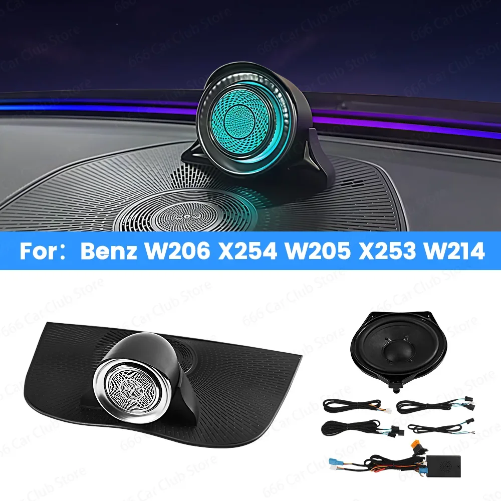 64 Color Rotating Center Speaker for Mercedes Benz C Class W206 GLC X254 W214 Rotatable Speaker with Multicolor Options！