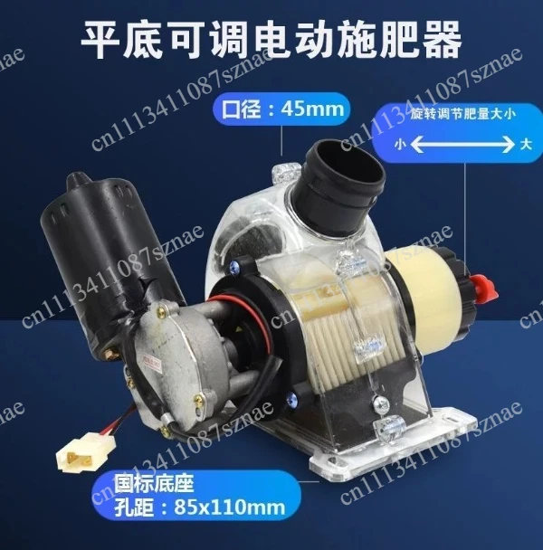 Large-Capacity Electric Fertilizer Spreader with Flat Bottom Hand, Adjusted Box and Fertilizer Cleaning Port for Farm Garden Use