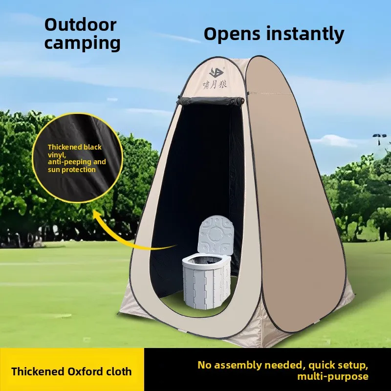 thickened-black-glue-bathing-shower-tent-privacy-changing-room-outdoor-camping-toilet-tent-easy-setup-no-assembly-required