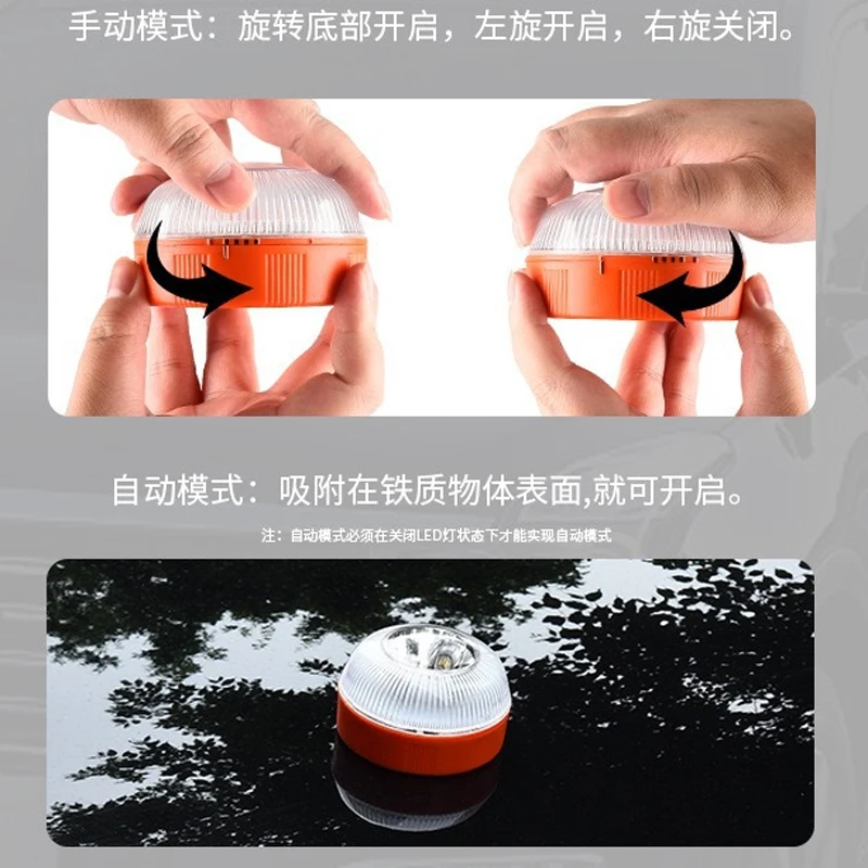 LED Warning Light Multi-purpose Emergency Light Barricade Light Rechargeable Bottom Strong Magnet Waterproof Traffic Flashlight