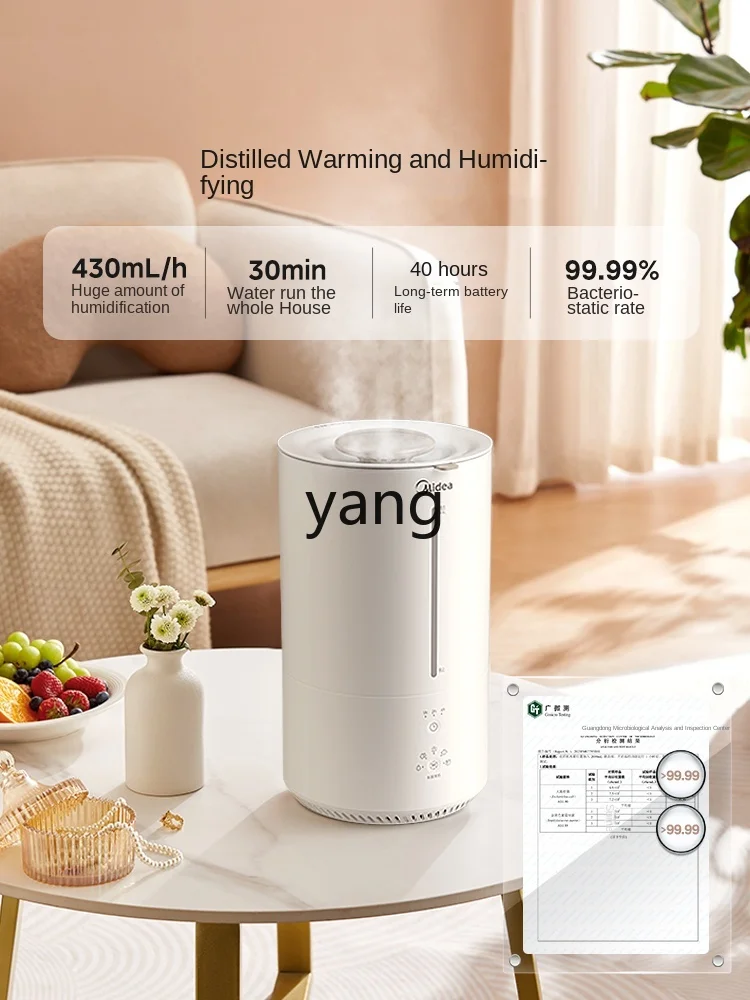 LMM  Humidifier Household Small Light Sound Air-Conditioned Room Bedroom Living Room Large Capacity Spray