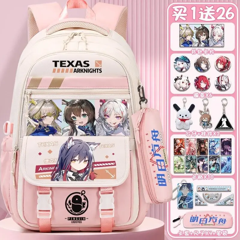 

Arknights Backpack Girls, Large Capacity, Simple Design, Suitable For Third To Sixth Grade Elementary School Students, Double An